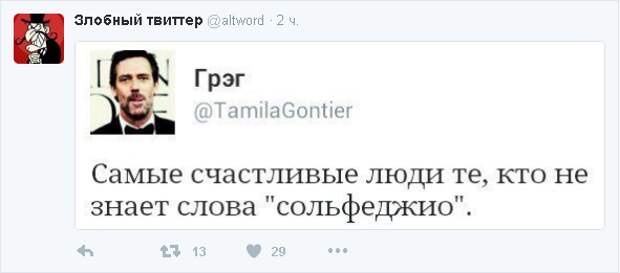 Не политические комментарии и картинки из соц. сетей   Не политические комментарии и картинки из соц. сетей, подборка, юмор