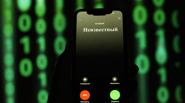 Кибермошенники похитили более полумиллиарда рублей у жителей Камчатки