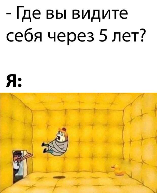 Смешные картинки пятница 22 октября 2021 года