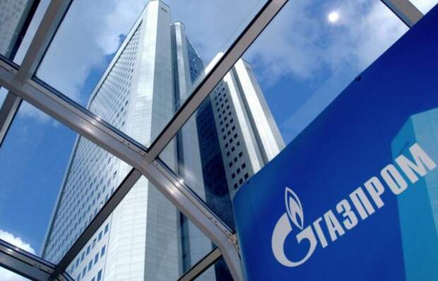Газпром
