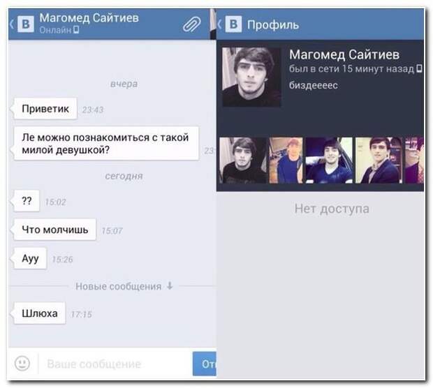 Смешные комментарии из соцсетей