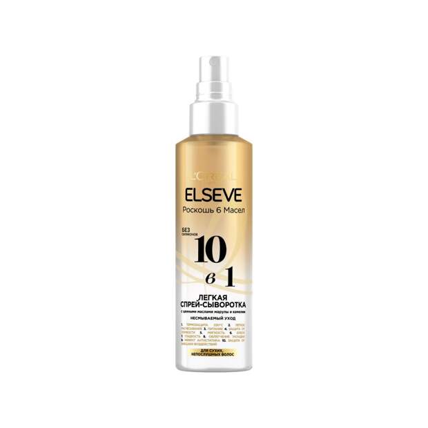 Cпрей-сыворотка Elseve 10 в 1, «Elseve Роскошь 6 масел», L’Oreal Paris