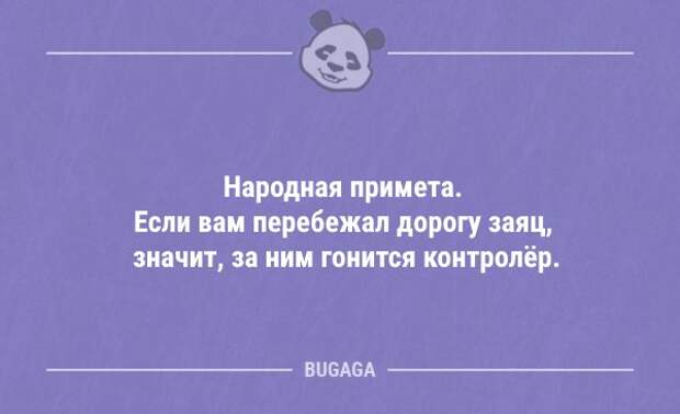 Смешных анекдотов сборник (13 шт)