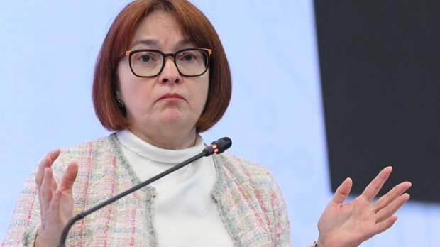 Председатель Банка России Набиуллина заявила о высокой инфляции в 2021 году