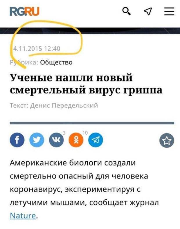 Политические комментарии из инета