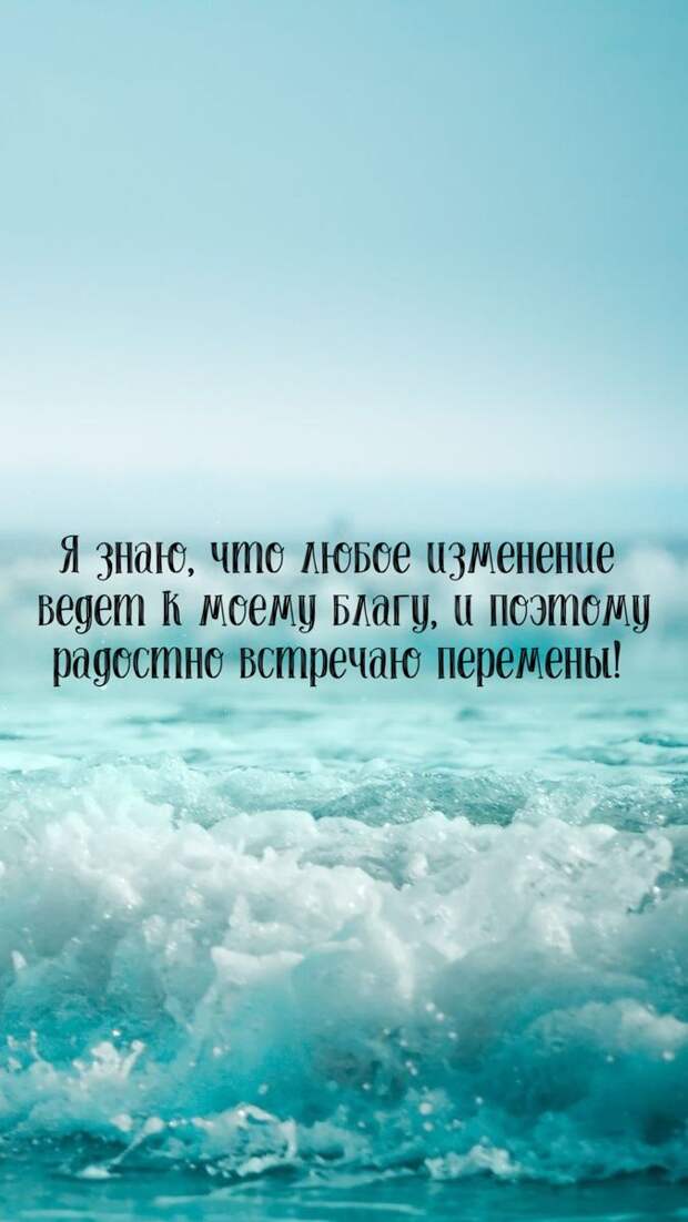 Краткий разбор книги "Магия утра"