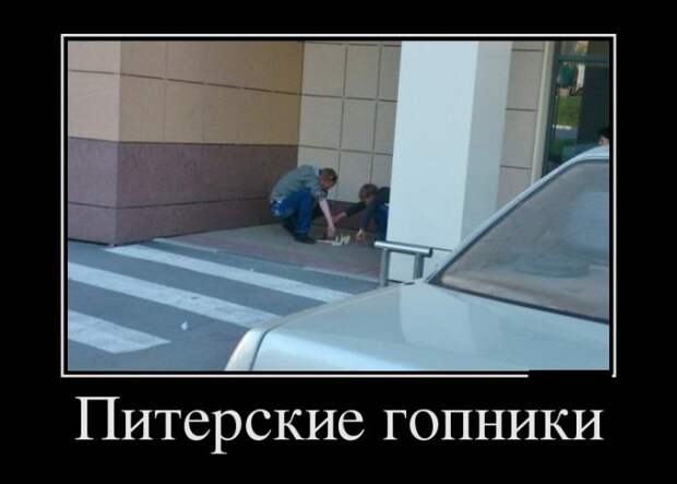 Демотиваторы (27.06.16) Демотиваторы (27.06.16)