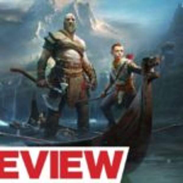 Стоит ли покупать God of War  