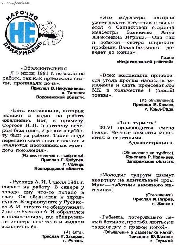 Листая старую тетрадь - из Паутины...) 18+