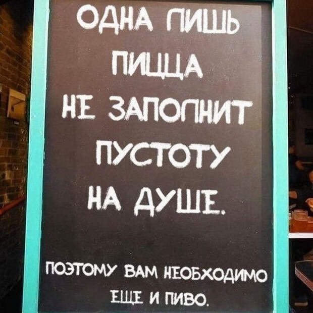 Смешные маразмы уличной рекламы