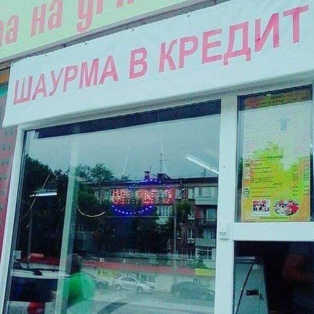 Российская реклама. Подборка топ-100 самых необычных рекламных объявлений