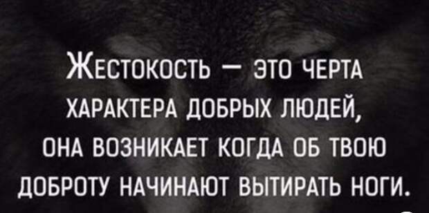 20 сильных цитат, которые раскрывают глаза на мир