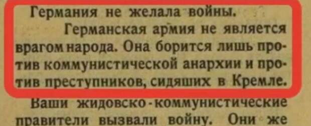 Вот она, та самая старая методичка. Изображение из открытых источников.