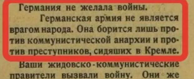 Вот  она,    та  самая  старая  методичка.  Изображение  из  открытых  источников.