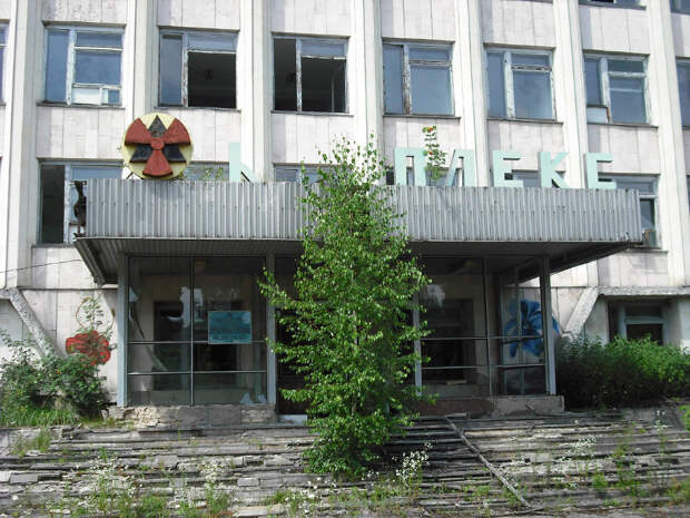 Завод