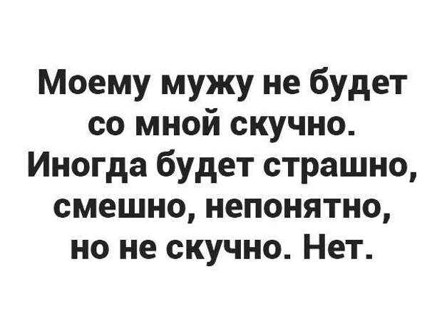 20 шикарных анекдотов и шуток, которые придутся по душе каждой женщине!