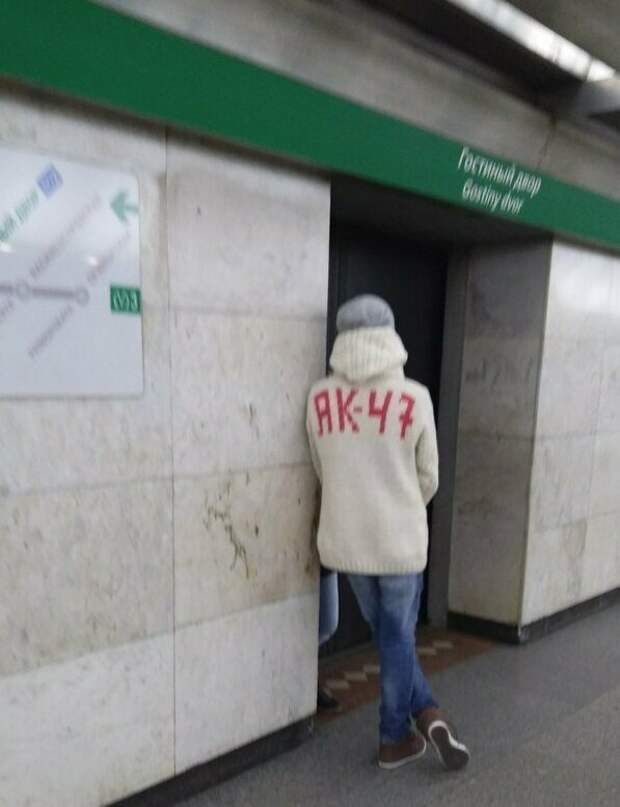 Опасный парень Опасный парень маразмы, метро, московское метро, питерское метро, подземка, прикол, фрики из подземки