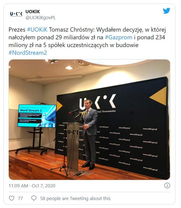 Twitter польского регулятора