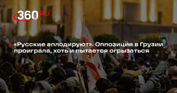 Востоковед Тарасов: Зурабишвили может создать «параллельный парламент» в Кутаиси