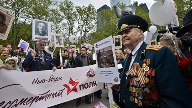 Акция Бессмертный полк в Нью-Йорке