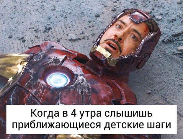 кадр, фильм, прикол