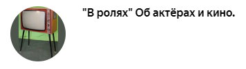 Впервые посмотрел этот советский фильм про Великую Отечественную войну. Он произвёл на меня сильнейшее впечатление...