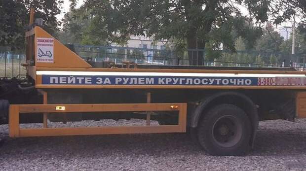 10. 10. авто, автоприколы, приколы