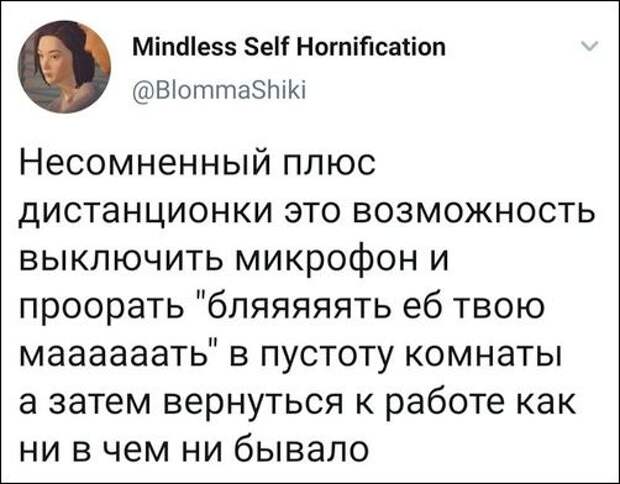 смешные комментарии