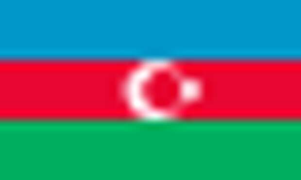 Азербайджан