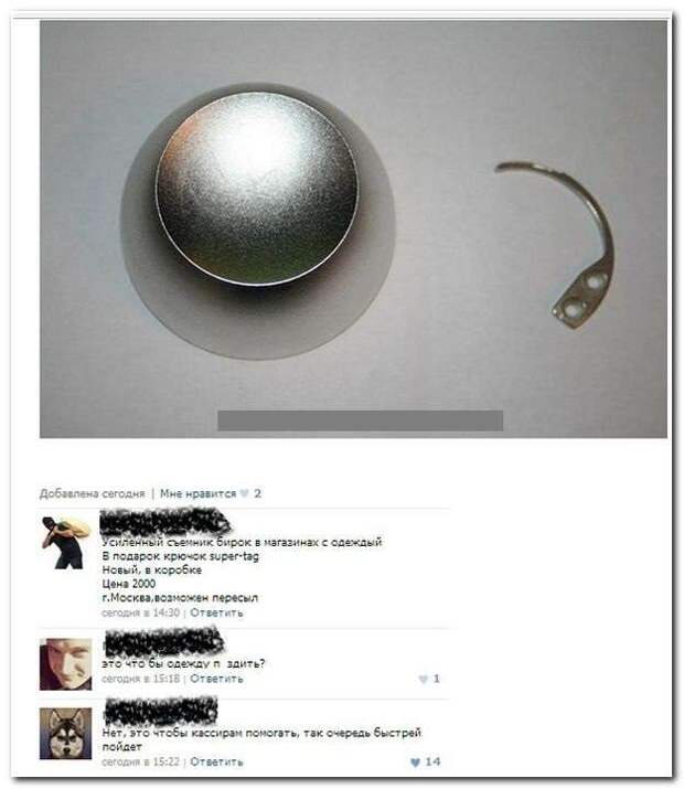 Смешные комментарии из социальных сетей (33 фото)