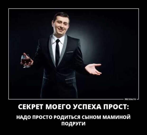 Прикольные демотиваторы с надписями. Подборка chert-poberi-dem-chert-poberi-dem-21290913072020-12 картинка chert-poberi-dem-21290913072020-12