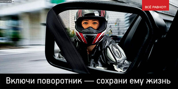 Все Равно?!