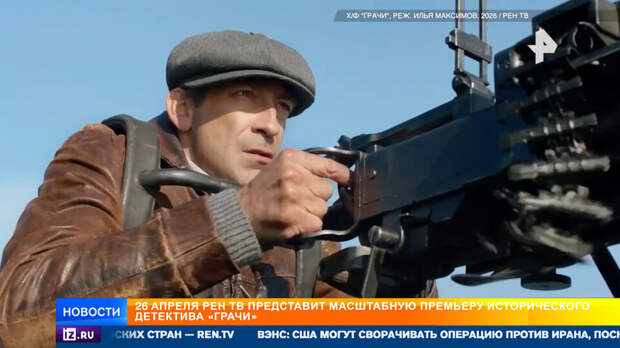 Погони под огнем и взрывами: актеры сериала "Грачи" сами выполнили опасные трюки