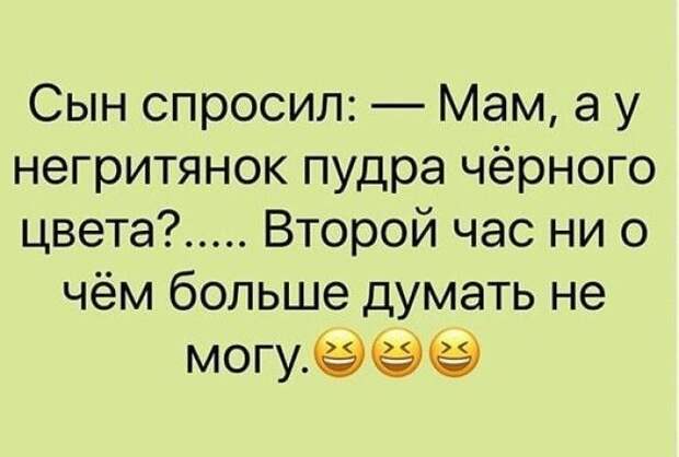 Наслаждайтесь!