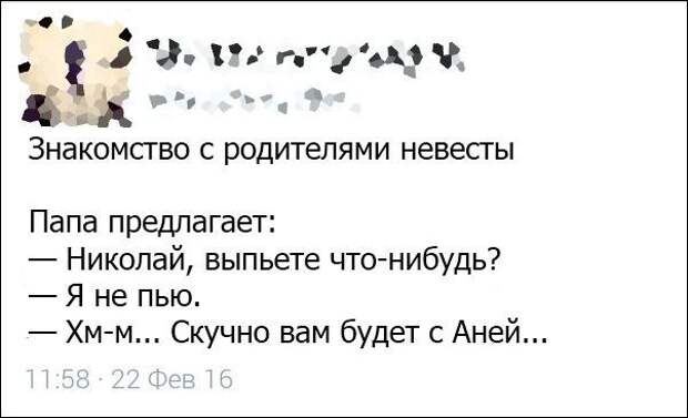 16.  картинки, комментарии, надписи, прикол, соц сети, юмор