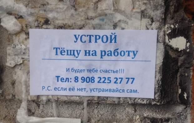 Объявление