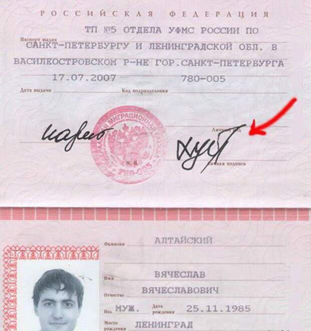 Прикольные подписи в документах подписи, приколы.