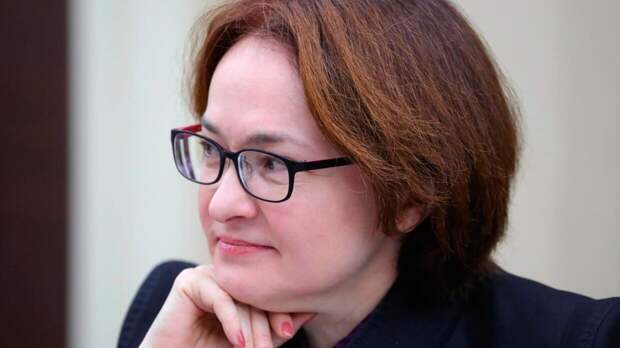 Набиуллина надела символичную неваляшку, заявляя о сохранении ключевой ставки ЦБ