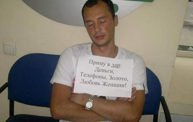 Одинокие сердца, которые все еще в поиске своих вторых половинок (24 фото) Одинокие сердца, которые все еще в поиске своих вторых половинок (24 фото)
