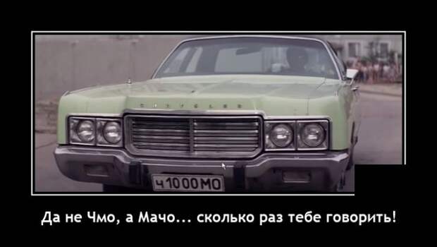 Демотиваторы 29 сентября 2021 года