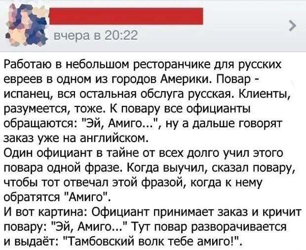 Смешные комментарии из социальных сетей картинки, комментарии, прикол, соцсети, юмор