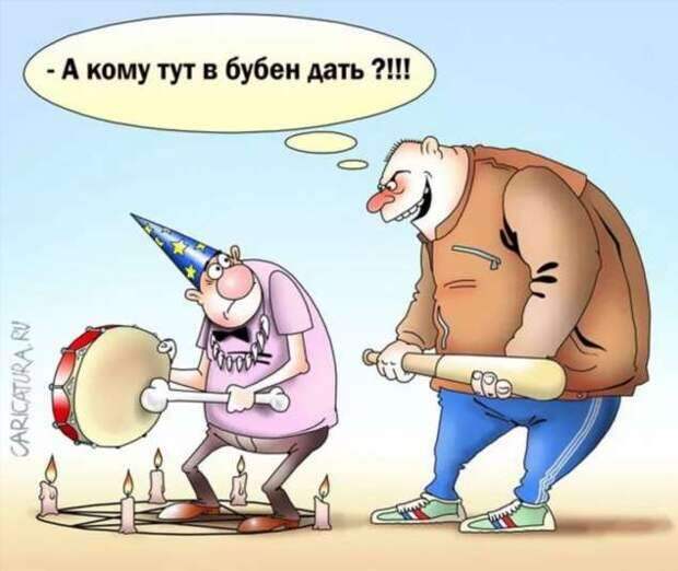 Неадекватный юмор из социальных сетей. Подборка chert-poberi-umor-chert-poberi-umor-59300421092020-5 картинка chert-poberi-umor-59300421092020-5