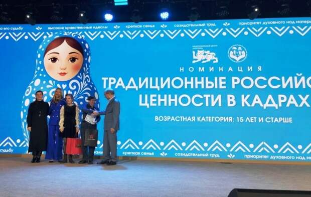 Астраханский инклюзивный коллектив стал лауреатом конкурса «Россия – страна традиционных ценностей»