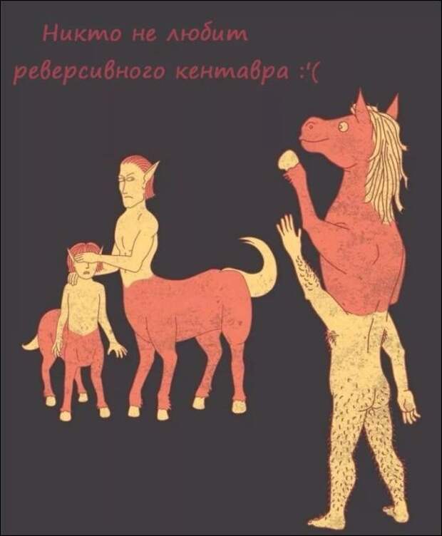 комиксы и карикатуры