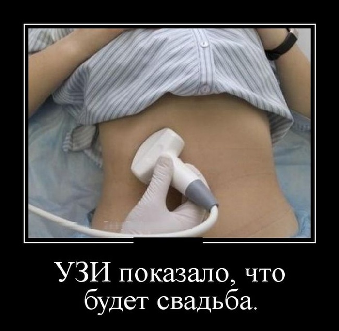 Демотиваторы (30 фото)