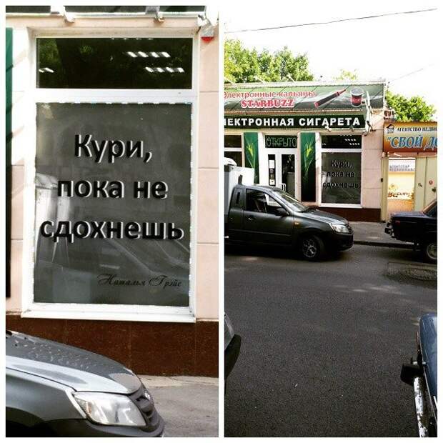 Забавные надписи, которые нас окружают