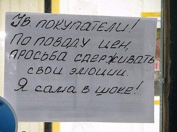 Смешные картинки с надписями прикол, юмор