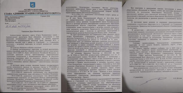 Почему жителей проигнорировали во время общественных слушаний по Суздальскому лесу? 