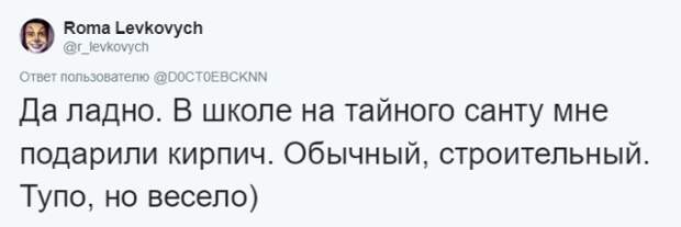 Истории о самых глупых и бесполезных подарках, которые только можно было получить Истории о самых глупых и бесполезных подарках, которые только можно было получить