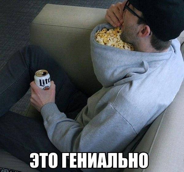 Весёлые картинки  сеть, суббота